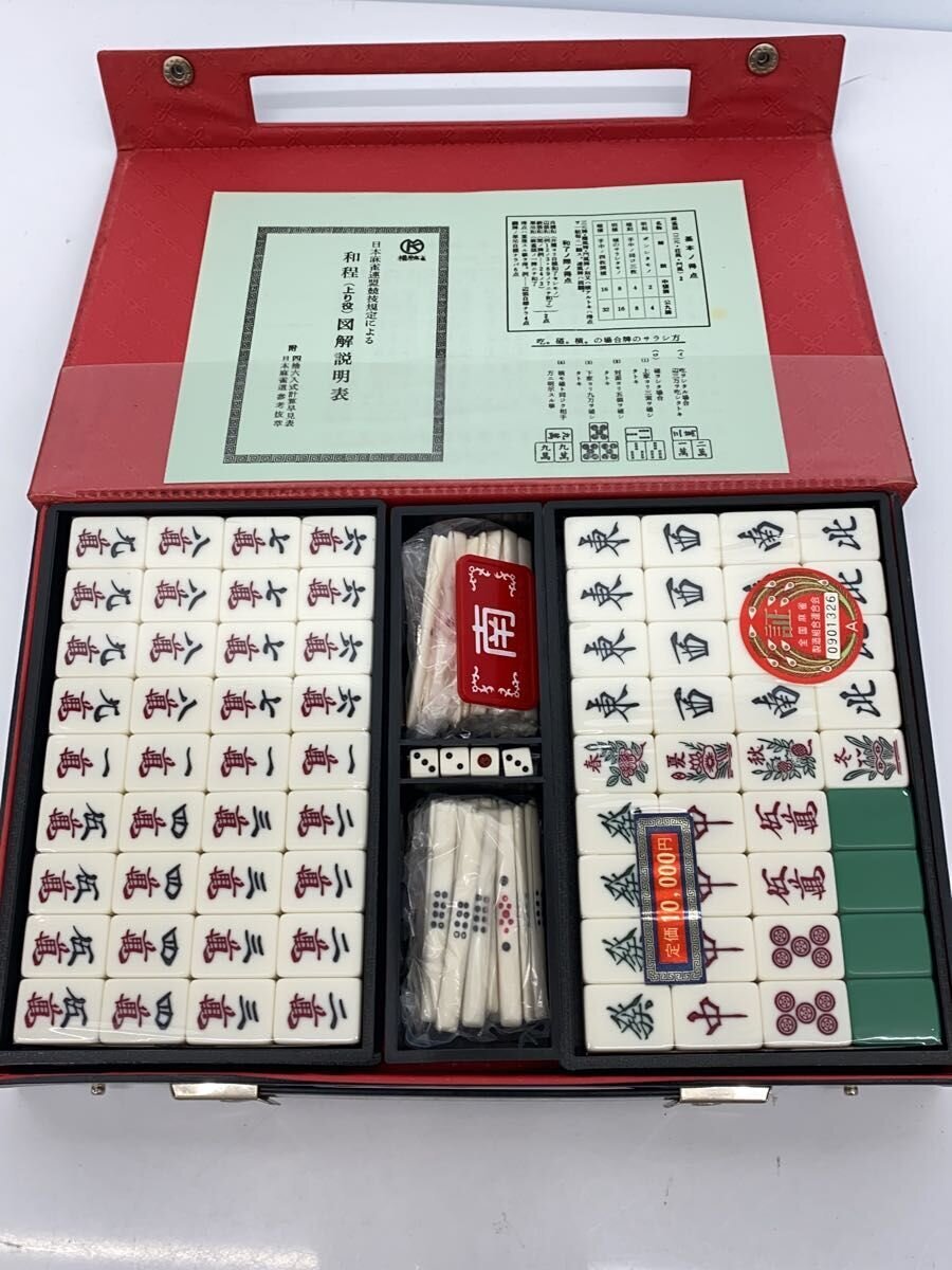 Other Brand Hobby Item