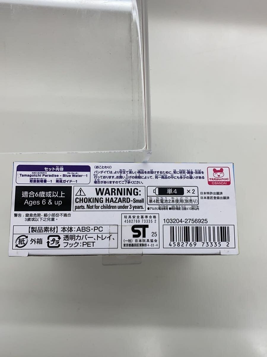 BANDAI Hobby Miscellaneous