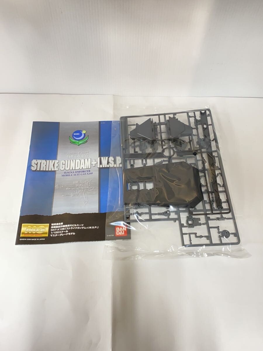 BANDAI Gunpla Plastic Model 0146728-4200