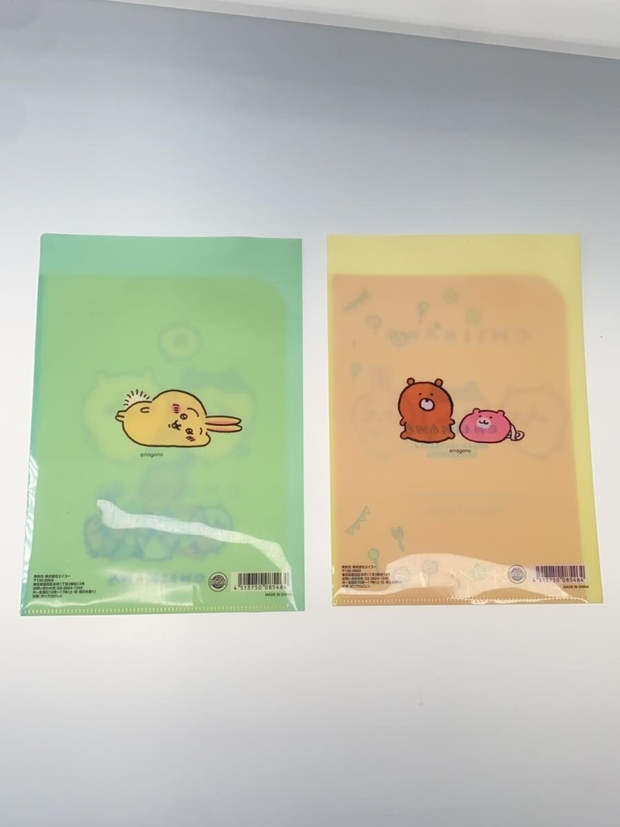 Other Brands: Chiikawa & Miscellaneous Hobby Goods