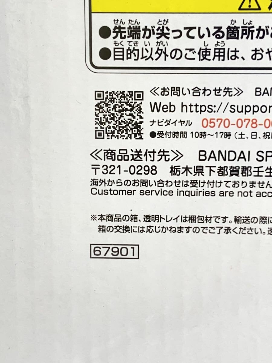 BANDAI SPIRITS Comic & Anime Figure