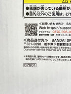 BANDAI SPIRITS Comic & Anime Figure