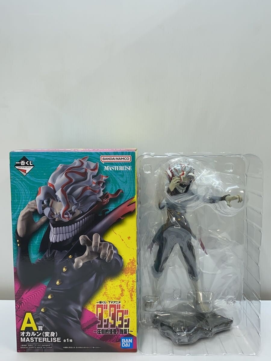 BANDAI SPIRITS Figure (Comic & Anime)