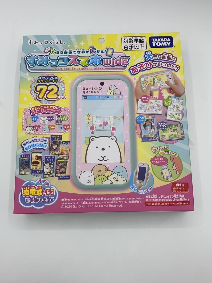 TAKARA TOMY Sumikko Smartphone Wide (Girls)