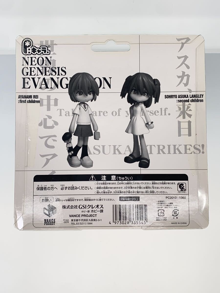 GSI Creos Evangelion P-Chara Figures - Rei Ayanami & Soryu Asuka Langley (2-piece set)