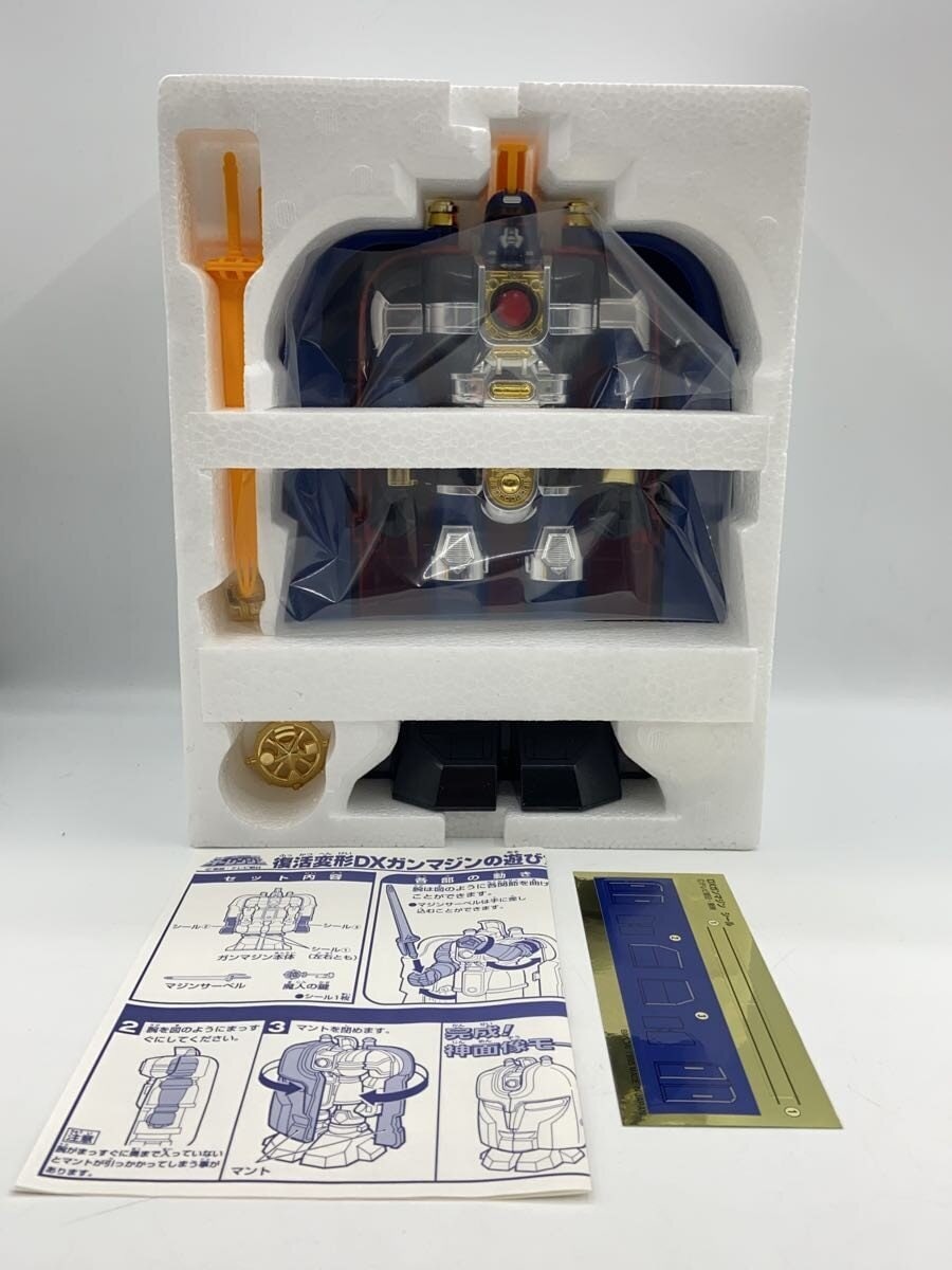 BANDAI Tokusatsu Hero