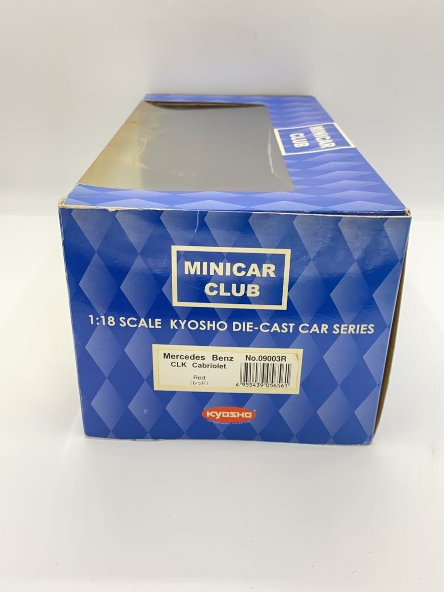 KYOSHO Plastic Model Car