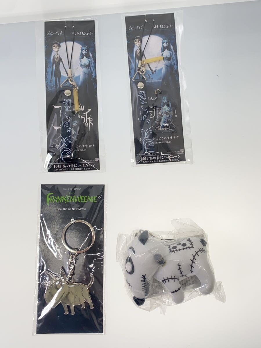 Other Brands NMBC Torefi Goods Assortment (Hobby Misc)