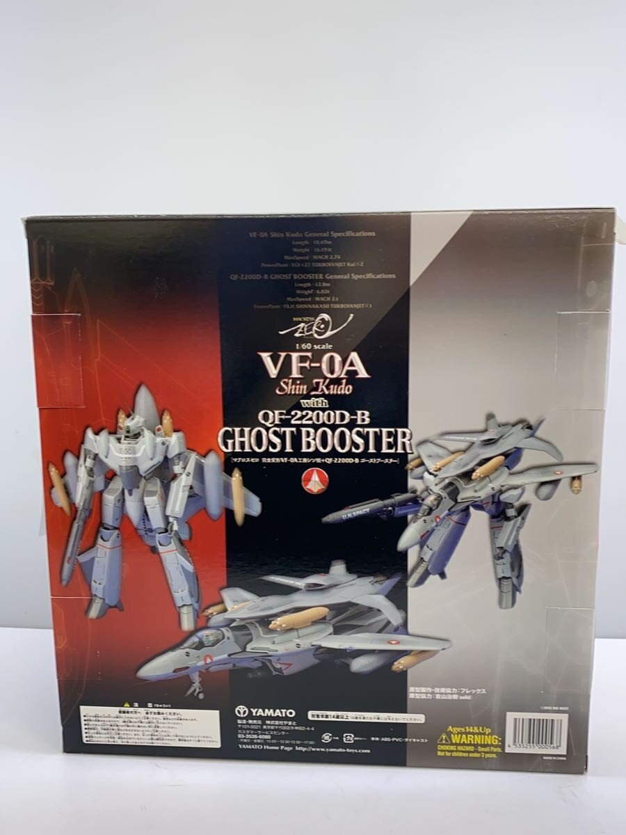 Other Brand Macross ZERO Ghost Booster Complete-Transforming VF-0A Yamato Figure