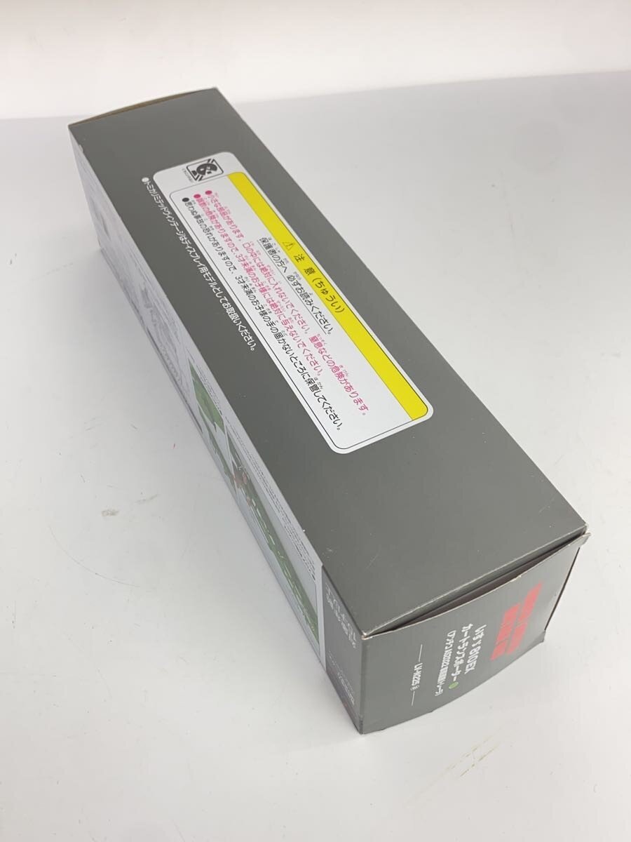 TOMYTEC Mini Car LV-N225a (GRN)
