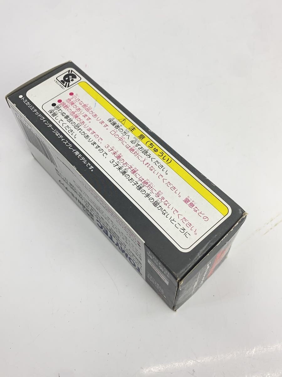 TOMYTEC Mini Car Limited Vintage Nissan 3.5-ton Truck LV-80a