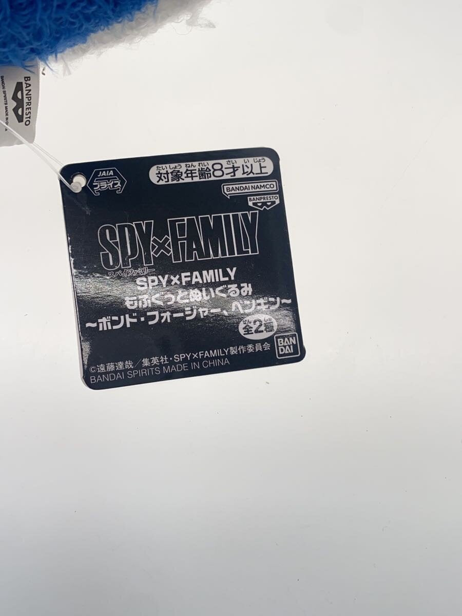 Other Brand Plush & Pouch Bundle - SPY×FAMILY
