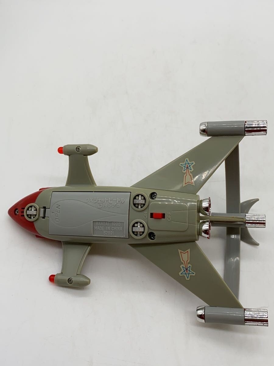 BANDAI Jet Beetle (Tokusatsu Hero)