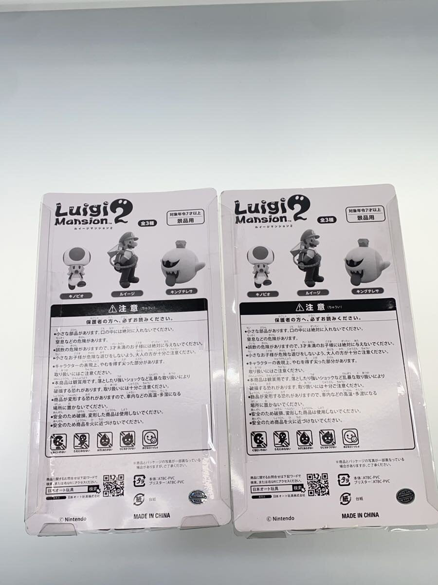 Other Brand Luigi's Mansion 2 Figures (Set of 3)