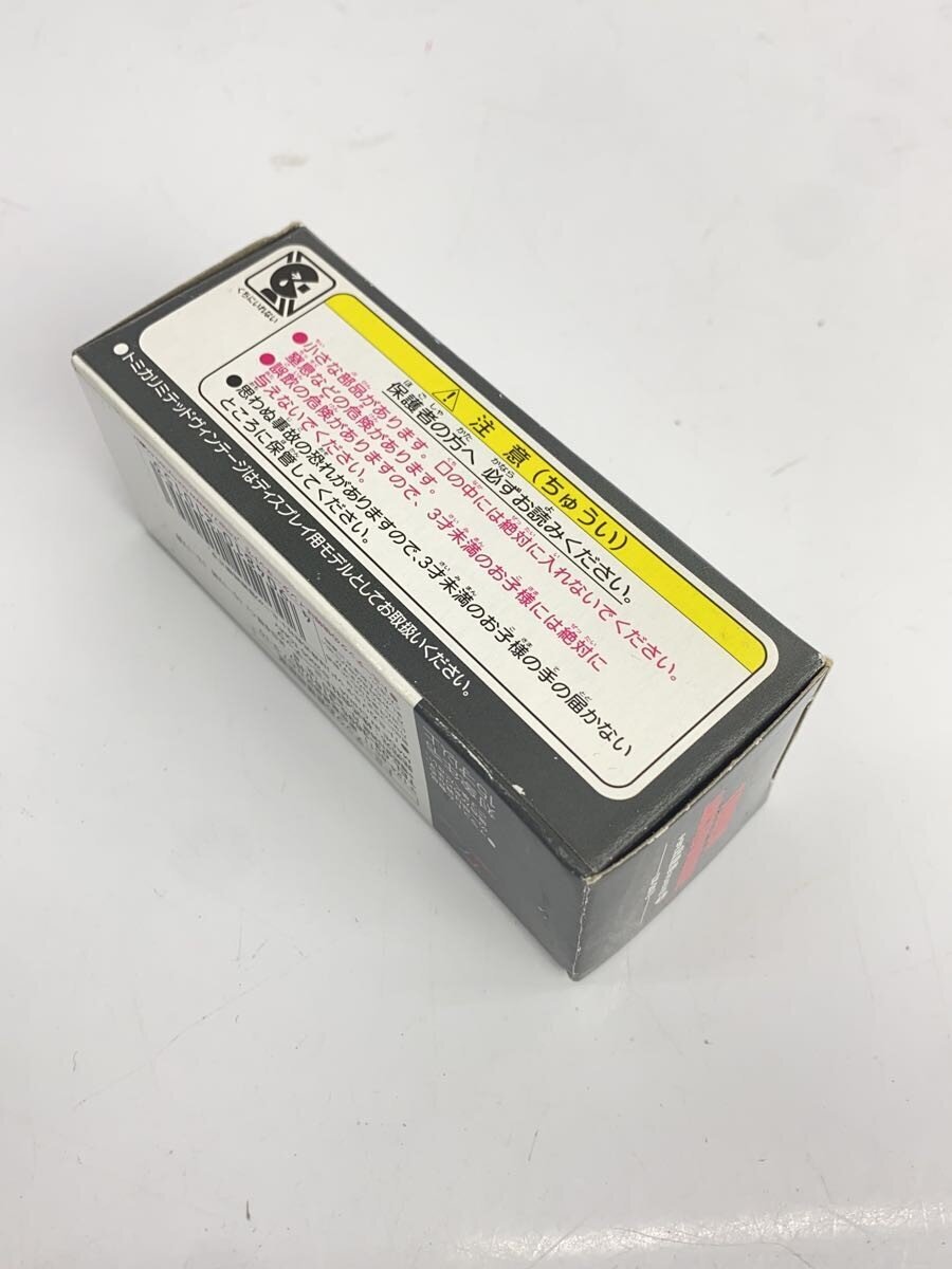 TOMYTEC Mini Car WHT LV-20a