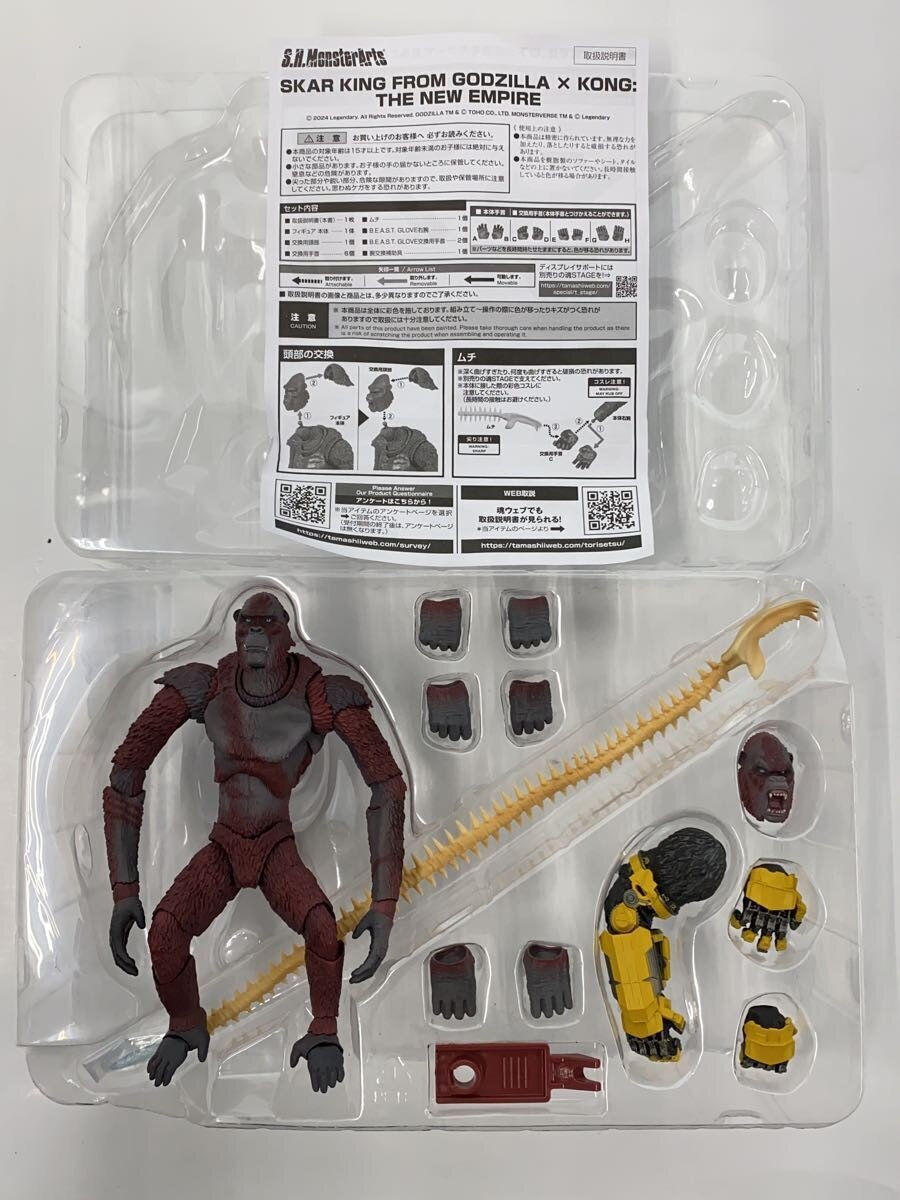 Other Brand Figure