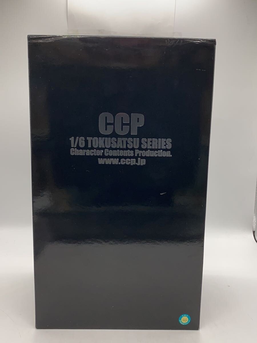 CCP Tokusatsu Figure