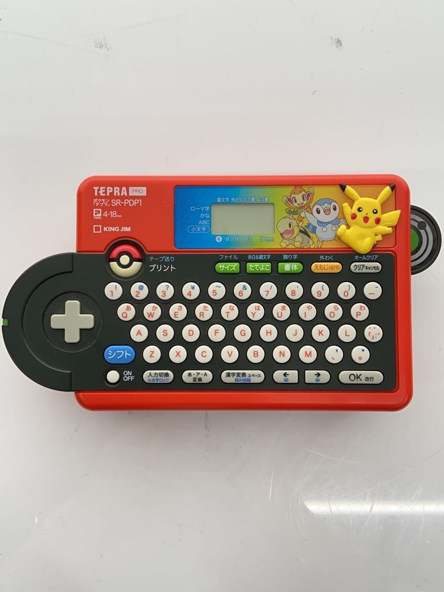 KING JIM Hobby Item (Red)