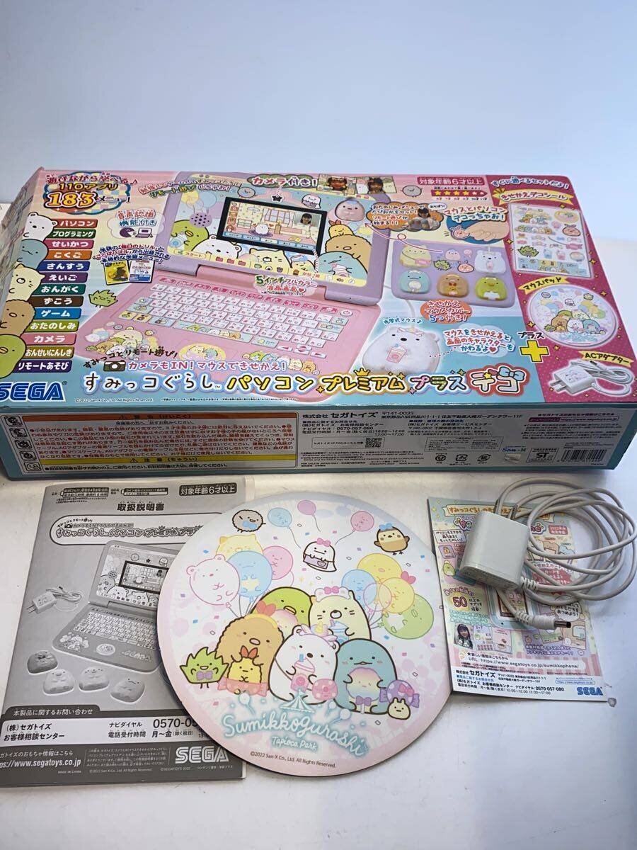 SEGA TOYS Sumikko Gurashi PC Premium (Camera Included, Mouse-Customizable)