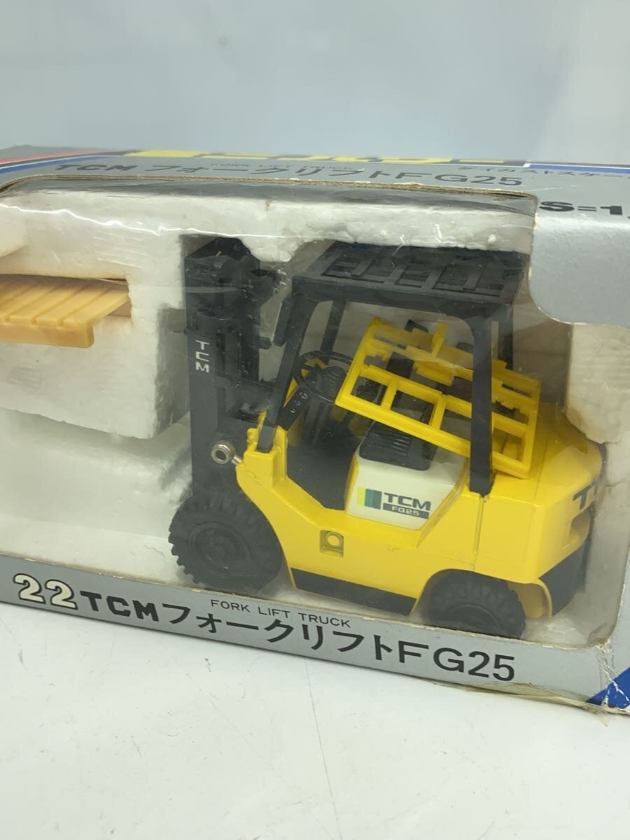 Other Brand Mini Car (YLW)