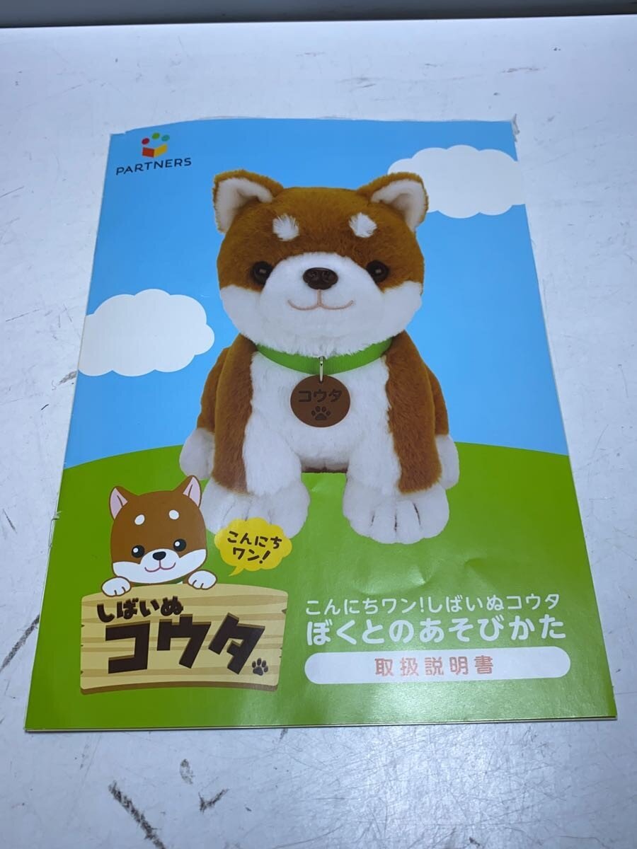 Other Brand - Hobby Miscellaneous