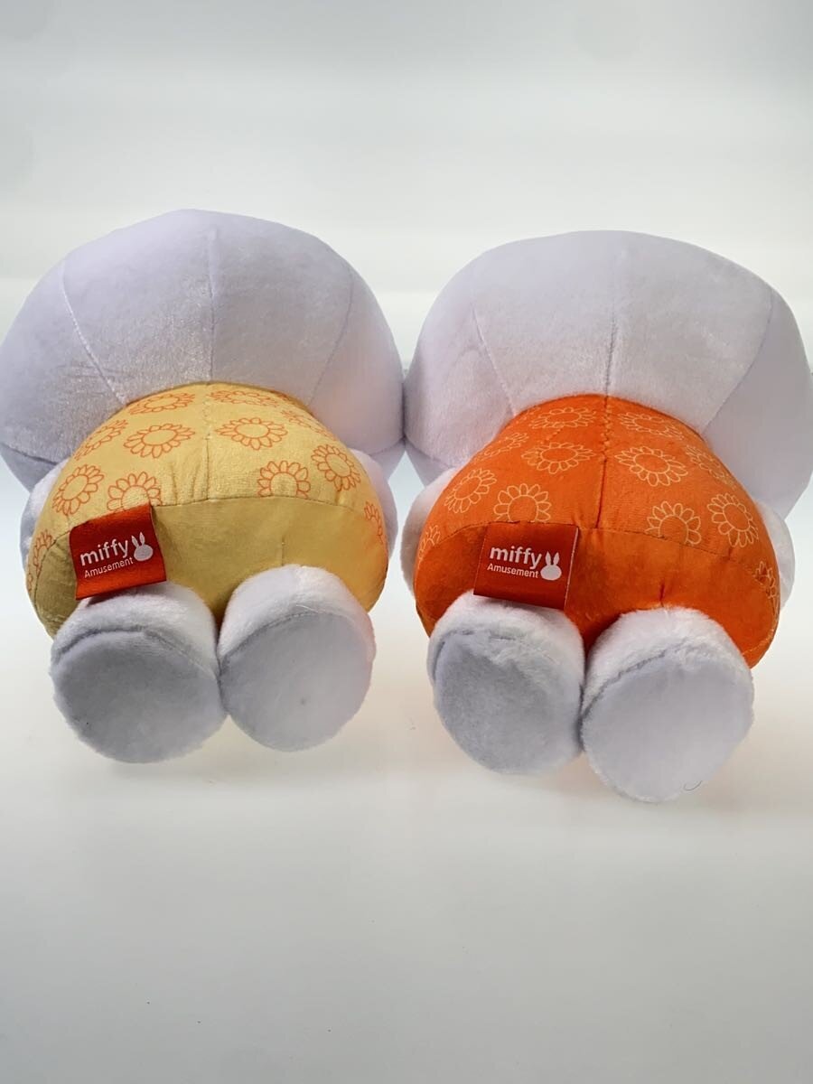 Other Brand Oversized Plush — Miffy (2-piece set)