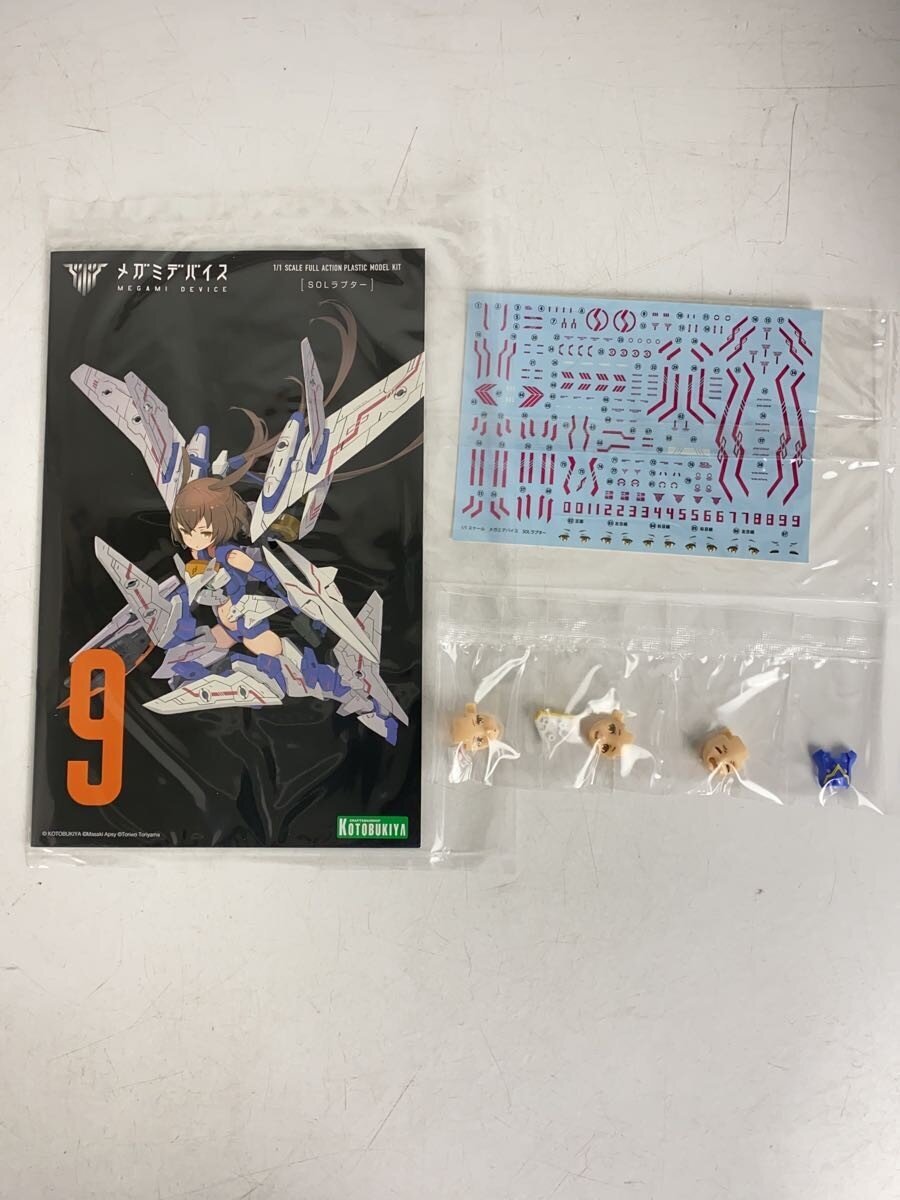 KOTOBUKIYA Megami Device SOL Raptor Plastic Model Kit