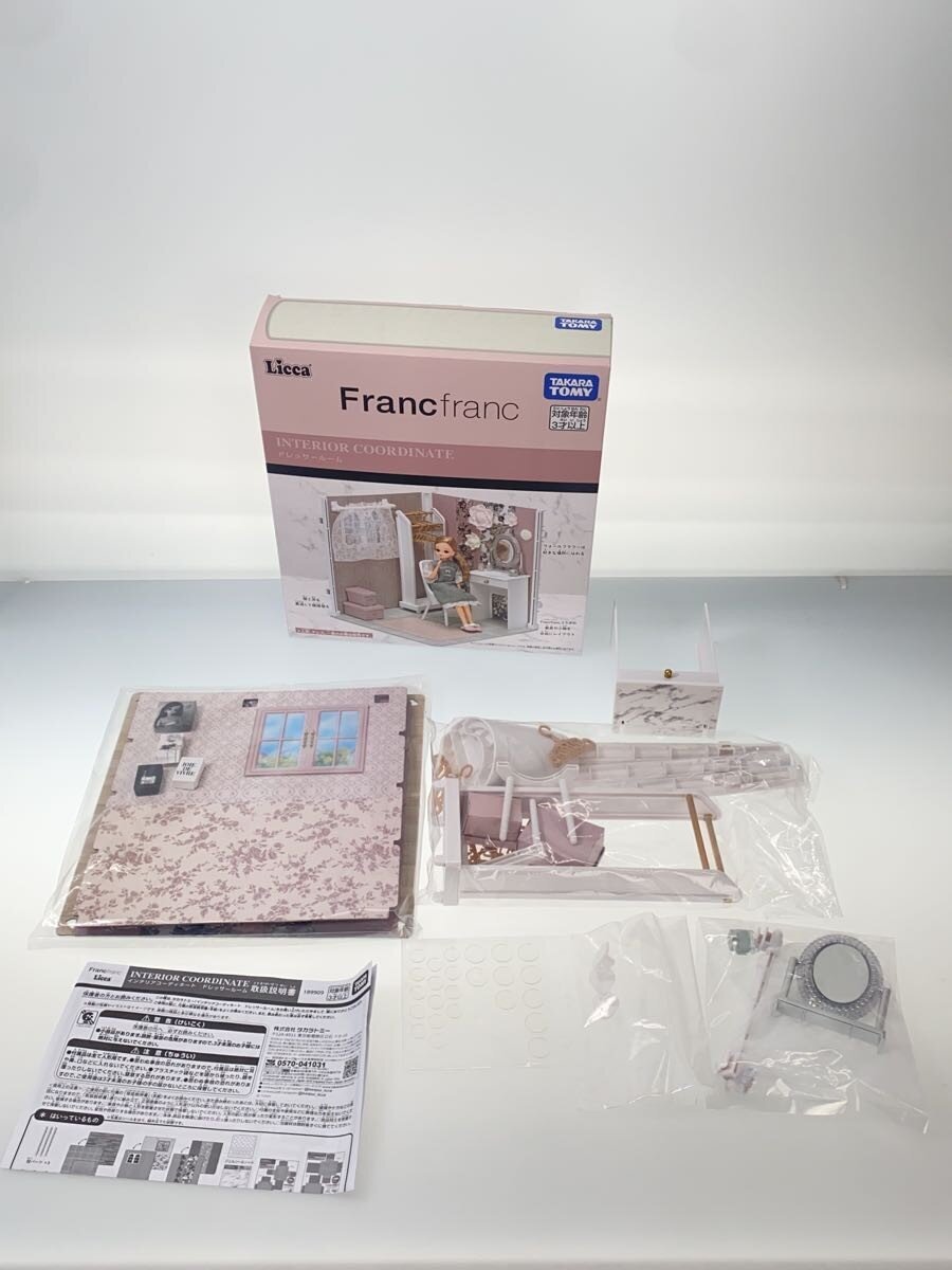 Franc franc × TAKARA TOMY Licca-chan 5-Piece Set