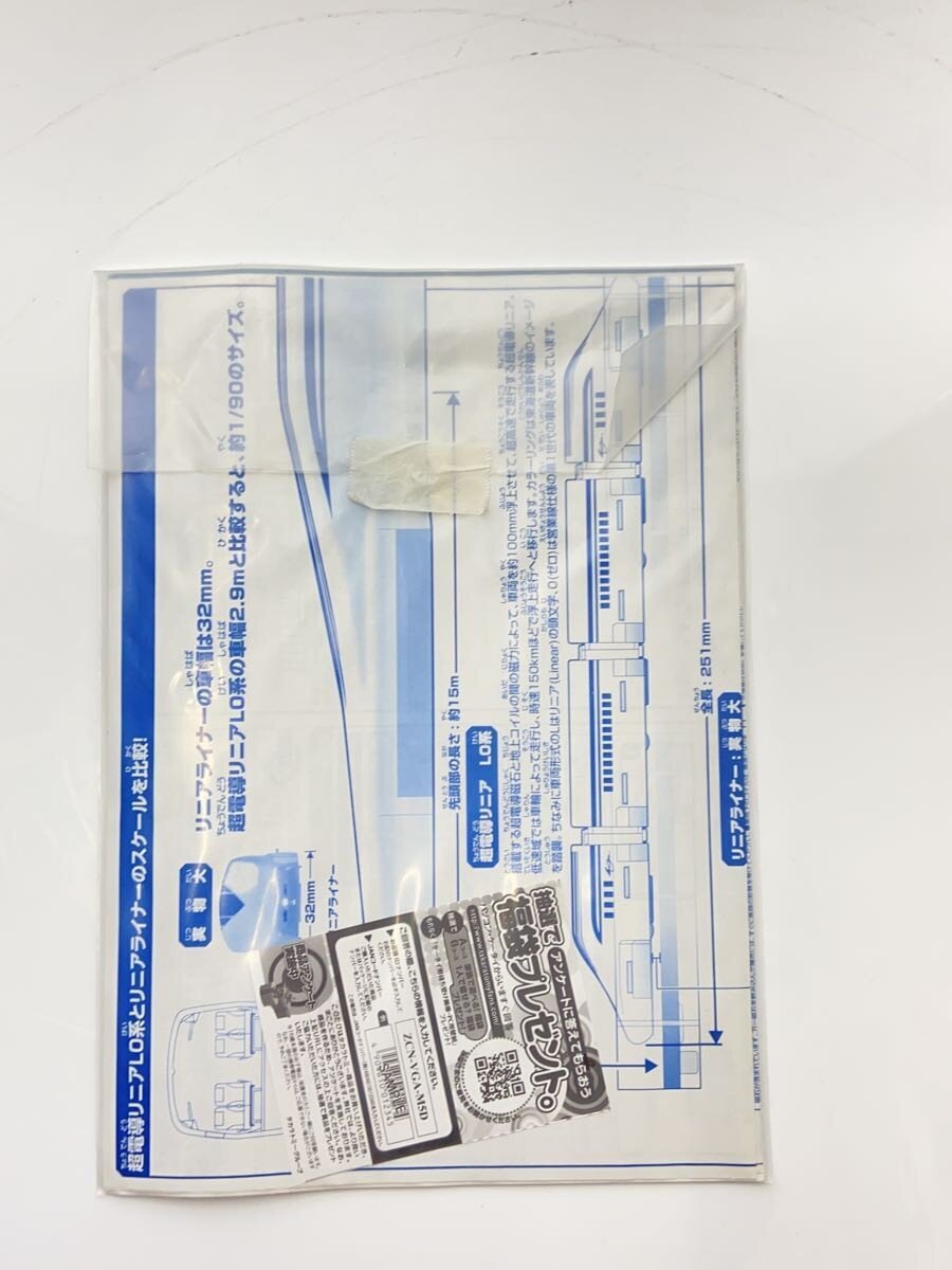 TAKARA TOMY Linear Liner Superconducting Maglev L0 Series Special Set