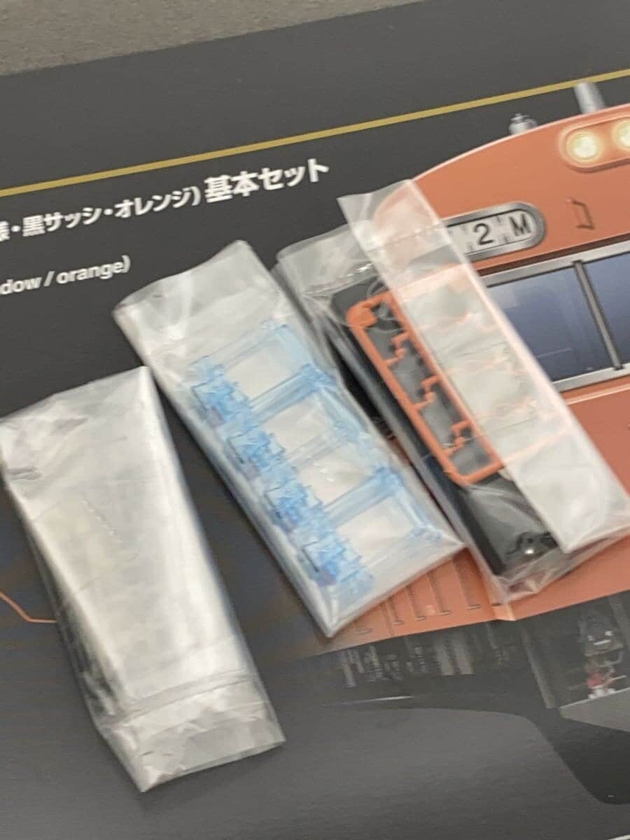 TOMIX JR 103 Series Commuter Train Mini Car ORN 98455