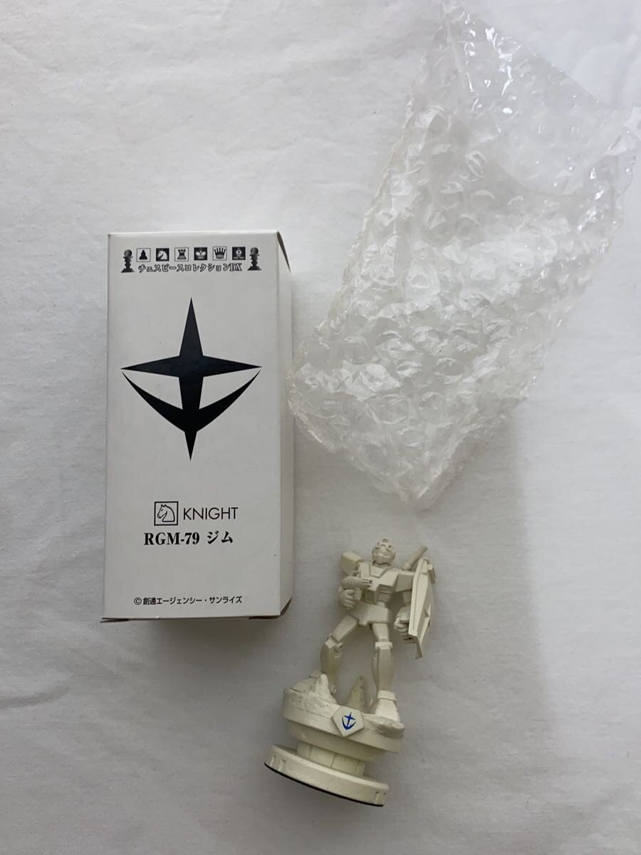 Mega House Mobile Suit Gundam Chess Piece Collection DX Board Game