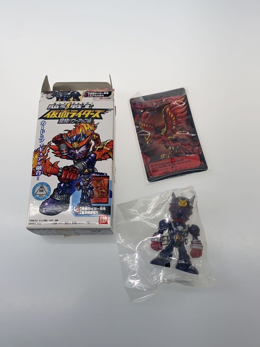 Other Brand Hero (Tokusatsu / Card Warriors)