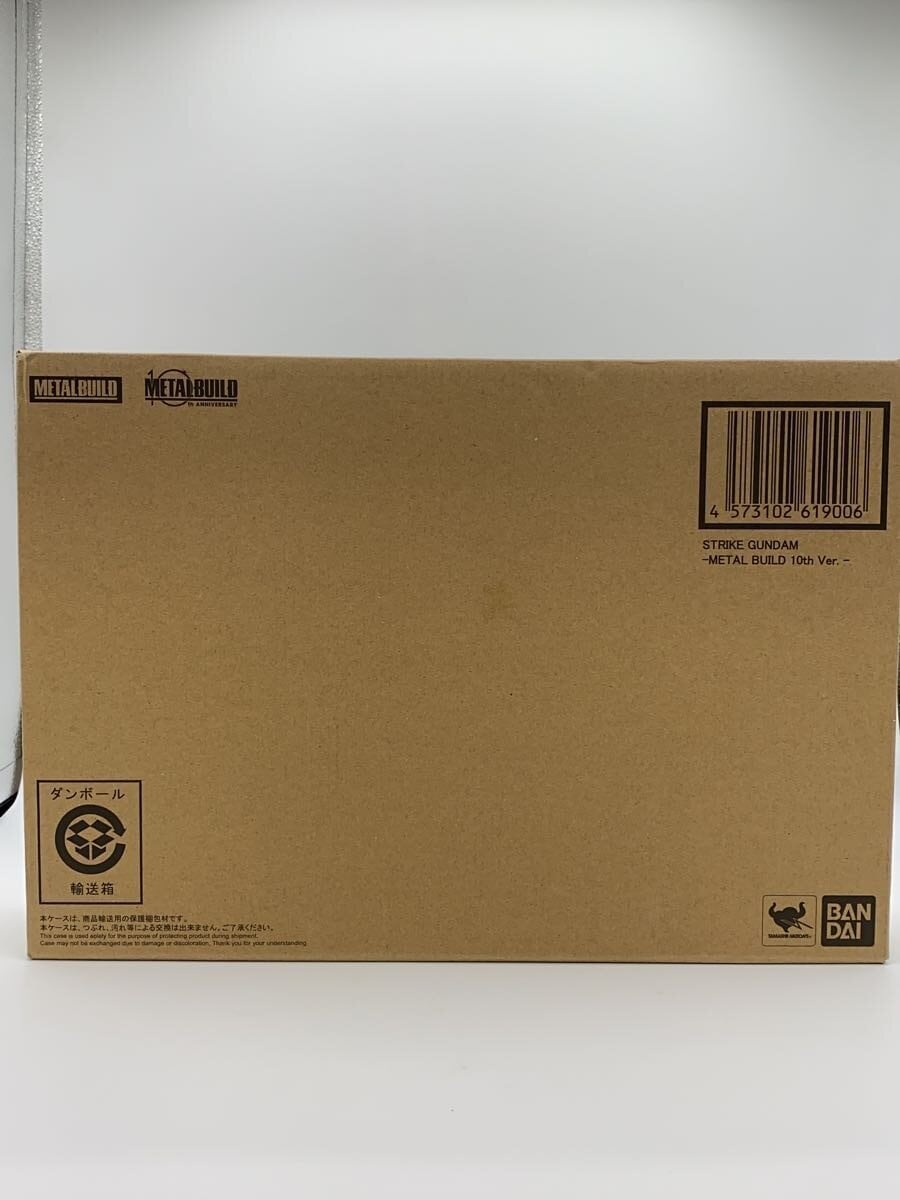 BANDAI SPIRITS Figure (Comic & Anime)