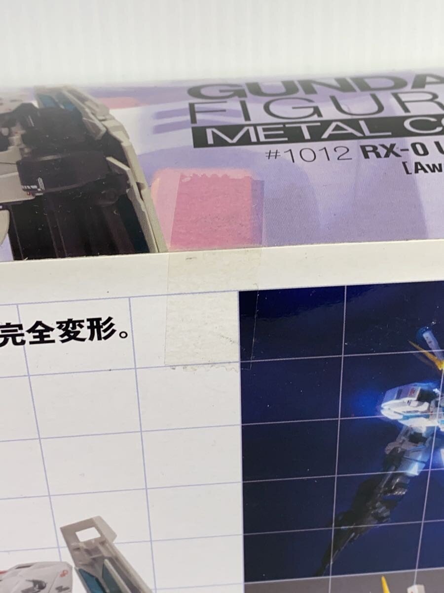 BANDAI GUNDAM FIX FIGURATION METAL COMPOSITE RX-0 Unicorn Gundam Awakening Ver. (Mobile Suit Gundam UC)