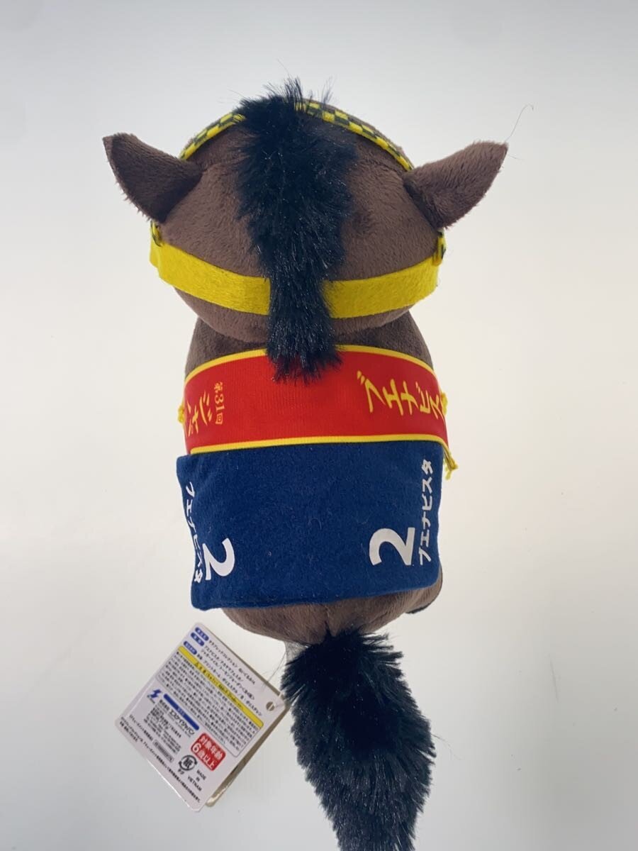 Other Brand Plush - Buena Vista (31st Japan Cup)