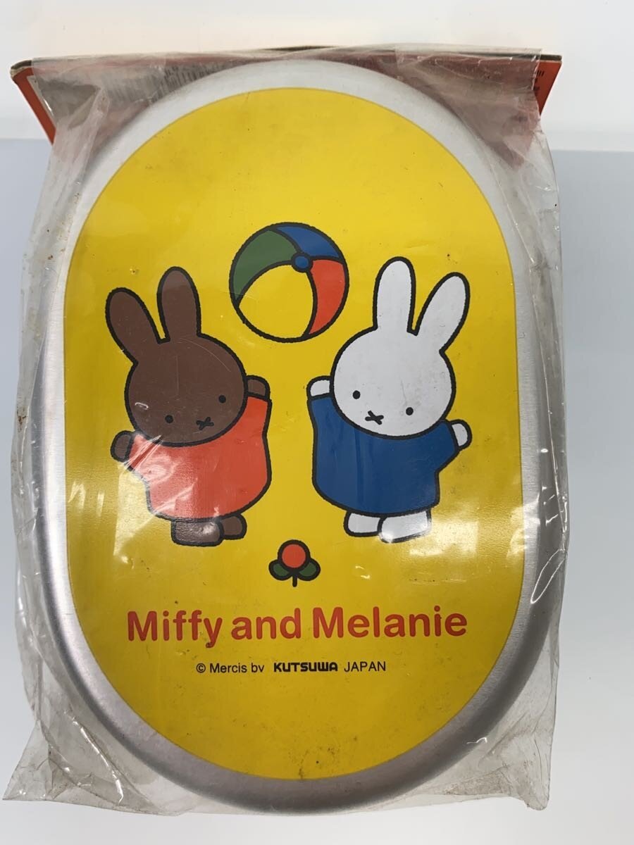 Kutsuwa Miffy Lunch Box (Other brand)