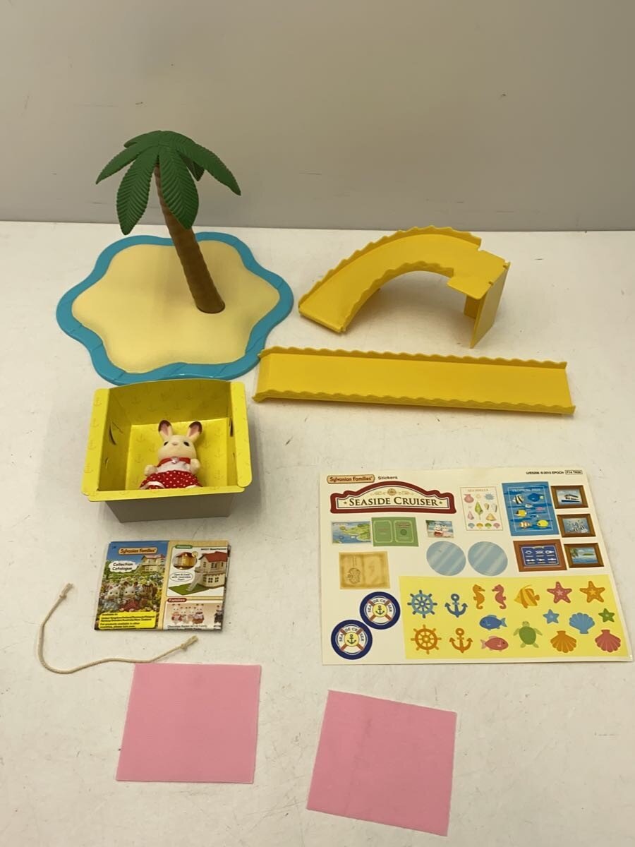 EPOCH Seaside Cruiser Houseboat (Girls)