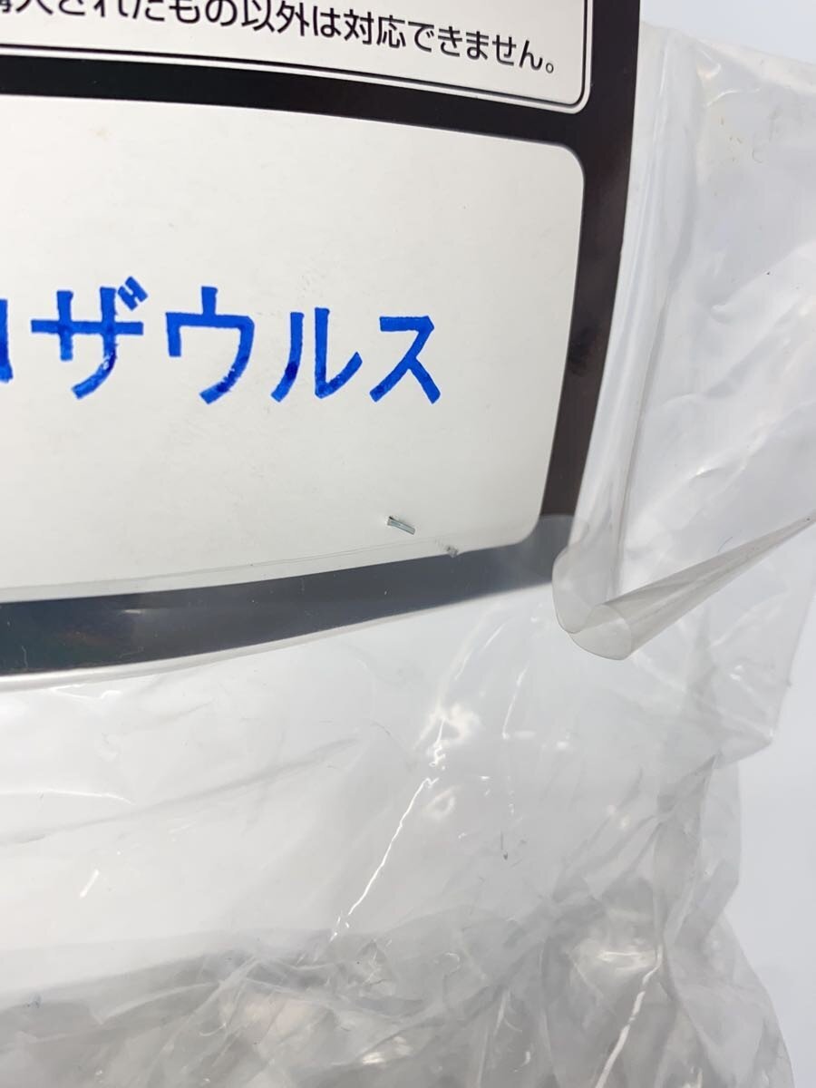 MARMIT KAIJU Real Kit Gorozaurus Figure (Other Brand)