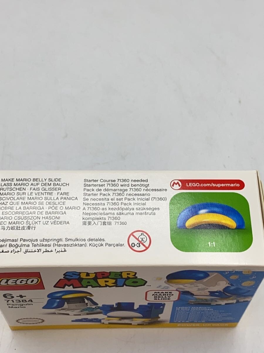 LEGO Boy