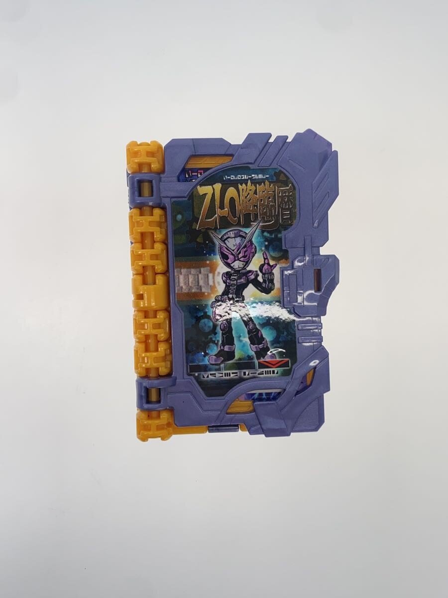 BANDAI DX Legend Wonder Ride Book Set (Tokusatsu)