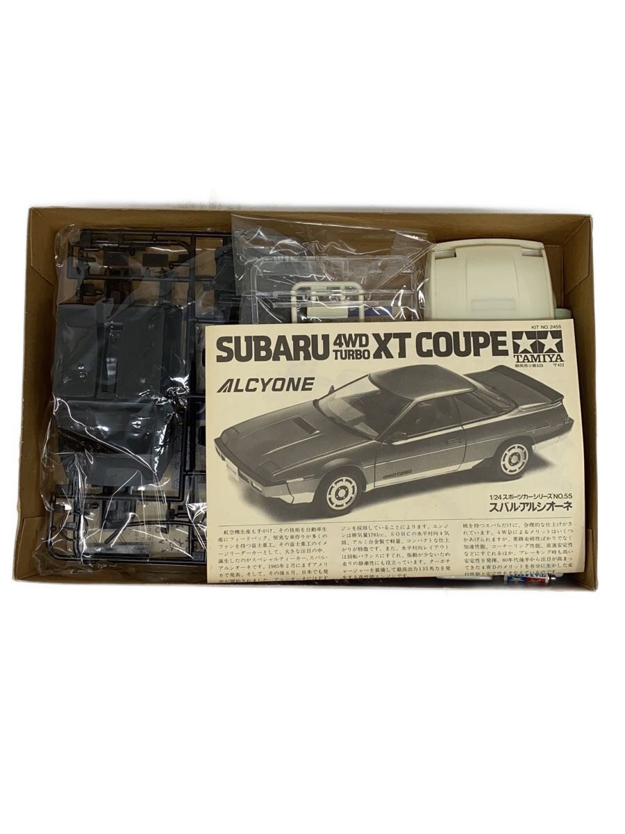 TAMIYA Plastic Model - Car