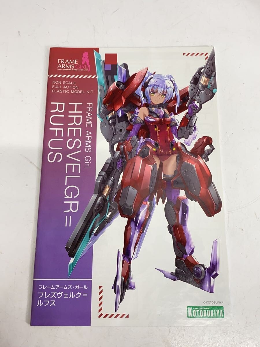 KOTOBUKIYA Plastic Model Kit