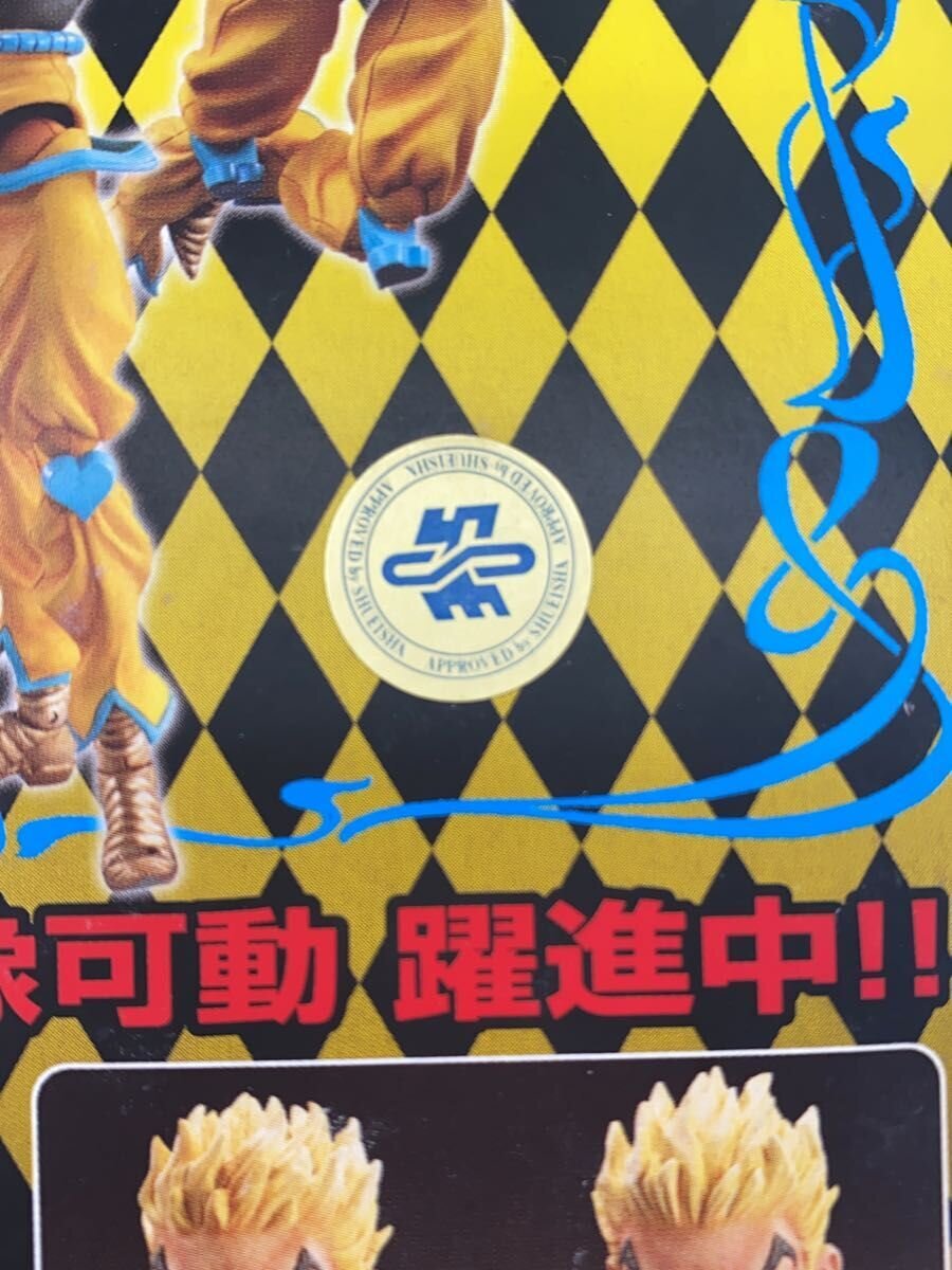 Other Brand Super Action Statue DIO (Awakened Version)