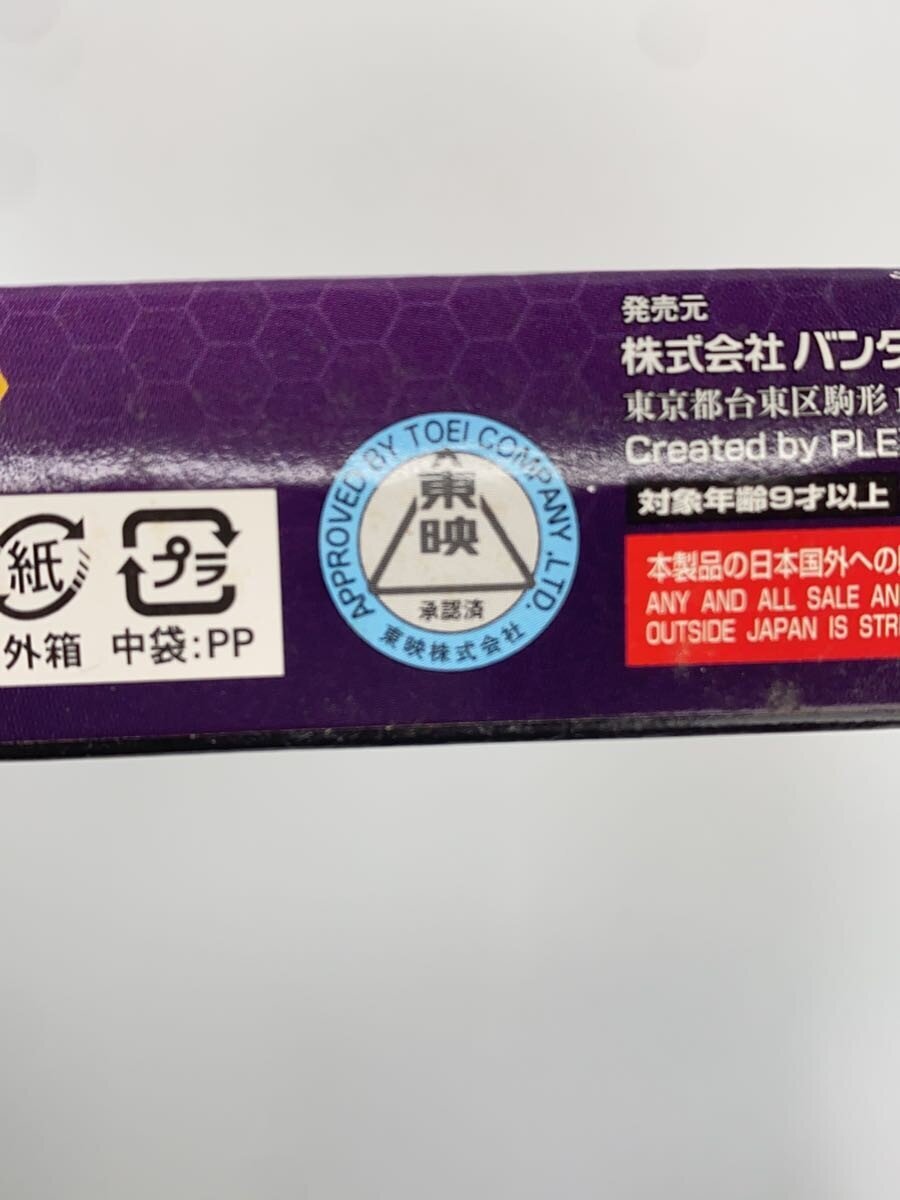 BANDAI Rangers Strike THE MASKED RIDER Prebuilt Starter Den-O Set Expansion Vol.3