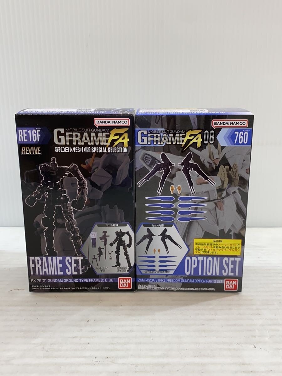 BANDAI Plastic Model Set (12 boxes)