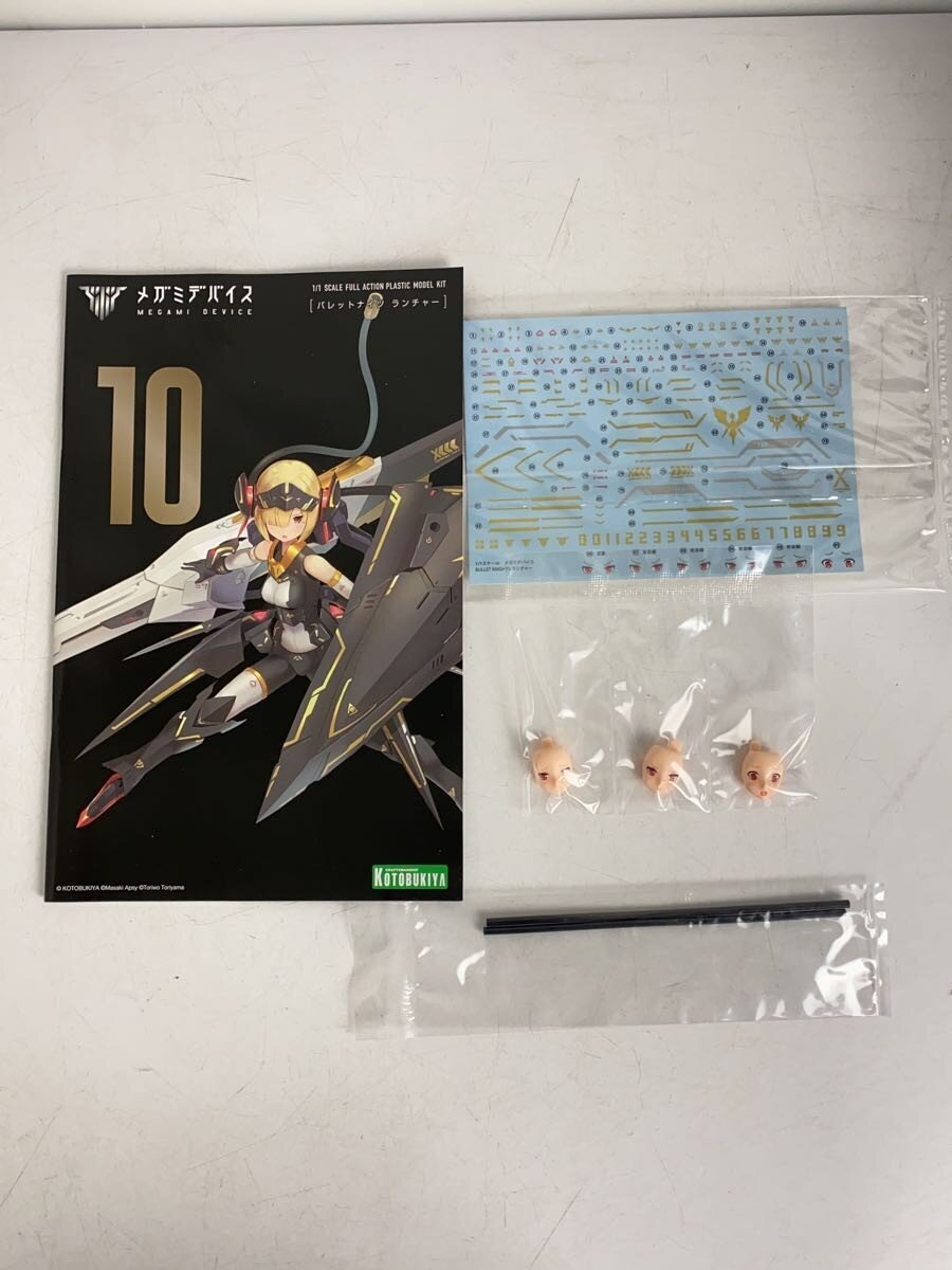 KOTOBUKIYA Megami Device Bullet Knights Launcher (Plastic Model)