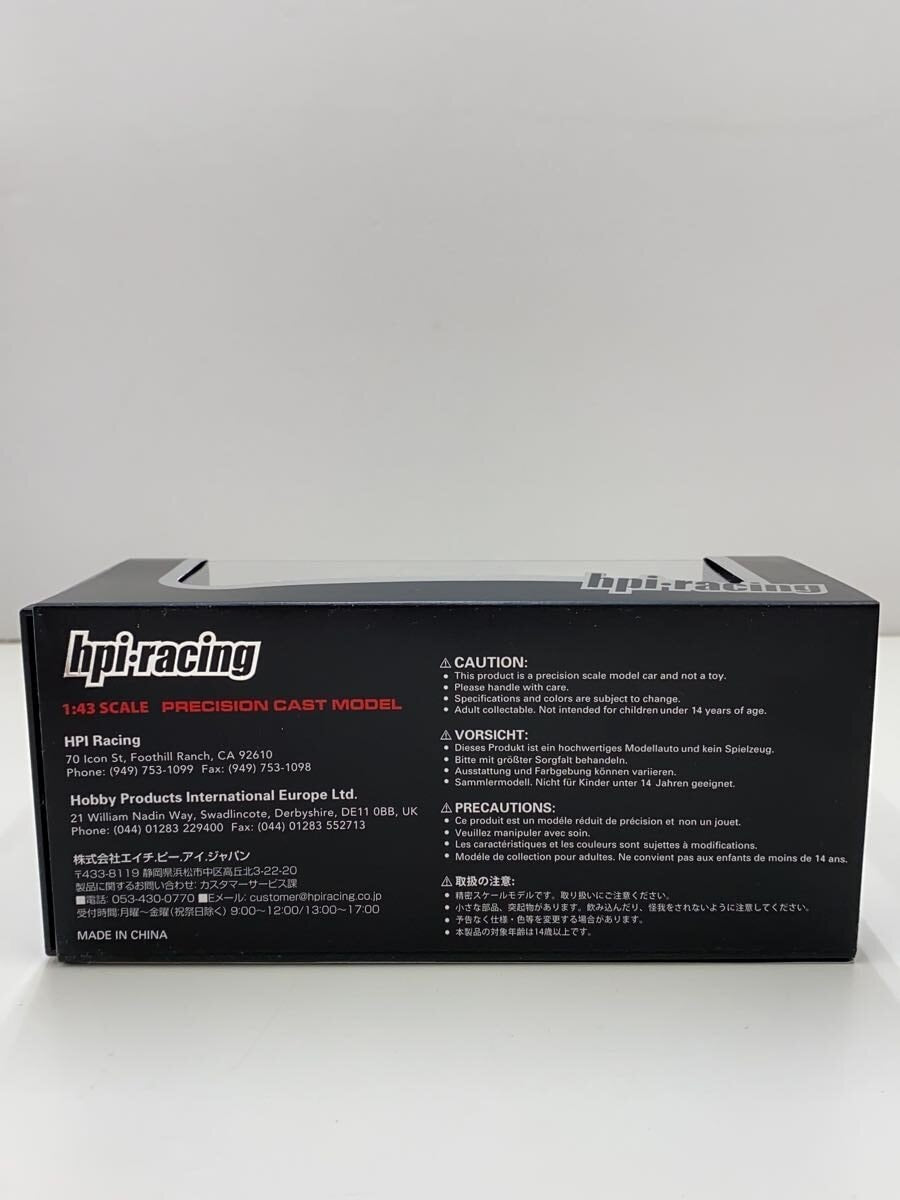 Other Brand Mini Car WHT 8091
