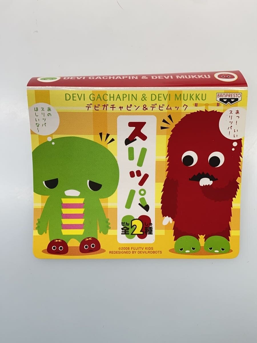 Other Brand Gachapin & Mukku Slippers