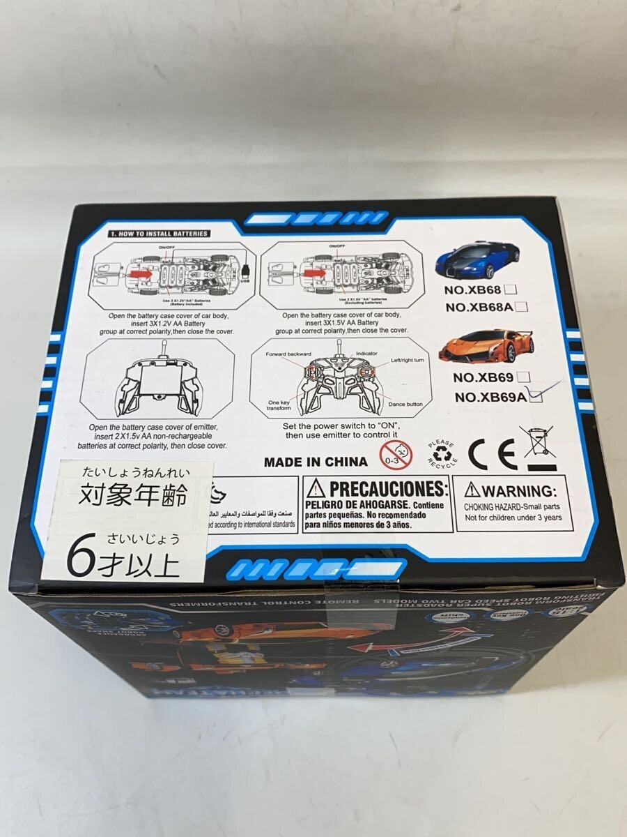 MECHATEAM Radio Control (Other Brand)