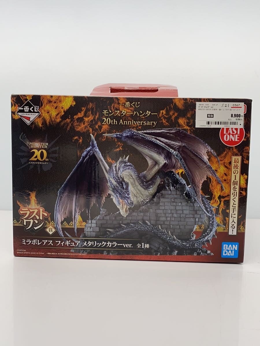 Bandai Namco Games Monster Hunter 20th Anniversary Ichiban Kuji Last One Prize Figure
